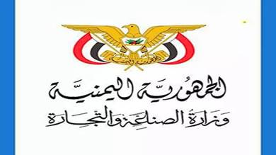 وزارة الصناعة لا تعترف بقرار توقيف مدير مكتبها بلحج